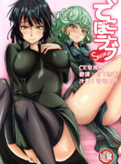 50519694b0fa1645bec22121bdeabf94