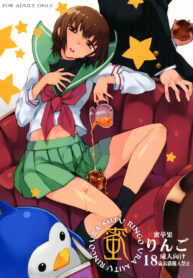 50741bf75a90478732f1997734e17148