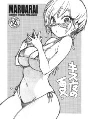 5081c51aec0905c28b67b839f4889935