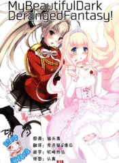 508c48c946c6354fee7698801272731a