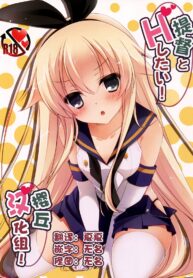 5092c4c038cfd4e0dfc1272d2e4cb078