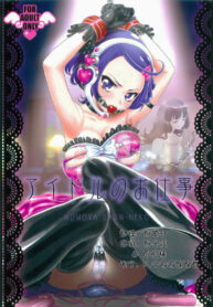 5107d16cc598f816aaec01436cf161b0