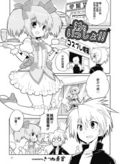 51246e2a8eb4e0376cf6e25eec6a8fae