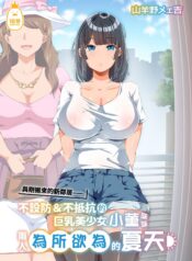 51a9c1f1c72a7dab0e11fea05d6e18e7