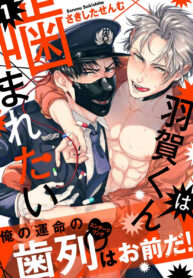 51ceb8bcd4725a9a334a58e91c9bb3ef