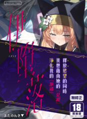 5207f207e53416804a09e21fd3963140