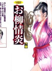 5235bddd9f0a6754fede6b99d9b65dc9