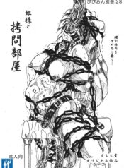 526048a687f68a059751ab98cc90b792