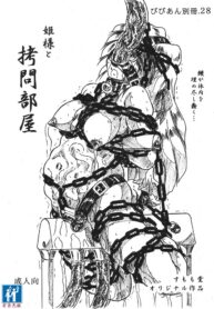 526048a687f68a059751ab98cc90b792