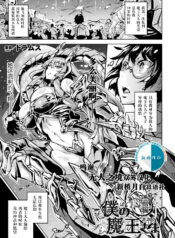 52638a336eb07746085dc7515ce1f435