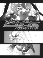 52a6e24d5b03b7e5c6b1577da86c340c