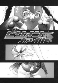 52a6e24d5b03b7e5c6b1577da86c340c