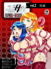 52f7650d4dc5d5a5f4700bfc31a301ad