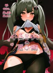 531e12911b225bd3a9b6e75771b53a31