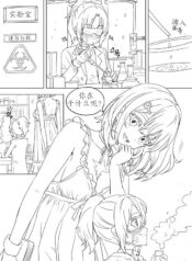 5358a375a74f3d4dc4b0f73ffa0fcc35