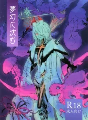 535b1201d8b62a2ad28a8e1b4f80964e