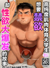 536355d868f42947fd38d89bc61a3688