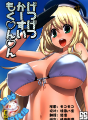 537cd8dc0038fb09ce5791042b451625