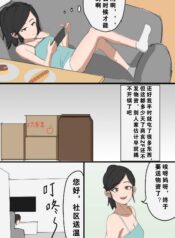 5383e8dabb0922e2ad16a717c93e4b9e