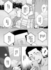 53a0dd8744941a1ea601af0b4125e883