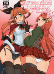 53a2cfd2f4c1bdb646c097e430759955