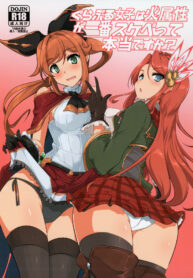 53a2cfd2f4c1bdb646c097e430759955