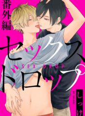 53a453809318103438bb1f31632736b4