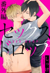 53a453809318103438bb1f31632736b4