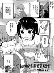 53a7570339eacdbd17d62c55abc54416