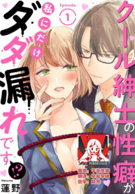 53c9acbb80914af6584ac74ecbc26937