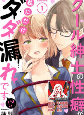 53c9acbb80914af6584ac74ecbc26937