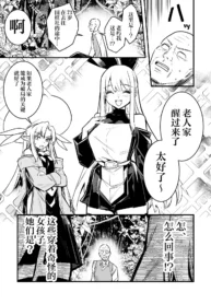 53d7770f0dba6f9b4bfe35e06f62c106