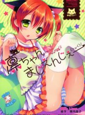 5418819275efb8111eb5b6da4867a0a9