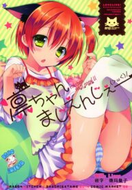 5418819275efb8111eb5b6da4867a0a9