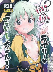 5444095f18b29099c4272267c99e44f5