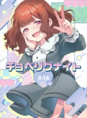 5446738046ba3560e06cab9f6293cfa1