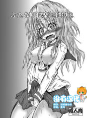 5454825a1c2455b22a8863bfa25ad434