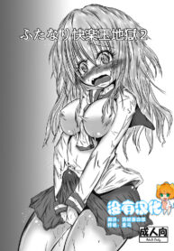 5454825a1c2455b22a8863bfa25ad434