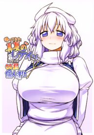 54621671e12ef7e816732fe80c1de766