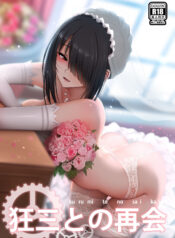 549a87b63307befea9e5f39914c985e8