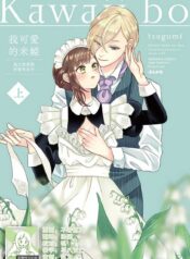 54b41ae4b38024799e5f8b1758f15754