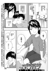 5509bc3c585c226c362be366cf670535