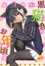 550a7bf2c9979785ff7ed2f460266f01