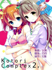 551ca396e5e09ee36e2cc9b24260369c