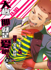 552516291facf23af7c5c8bfc2e9d836