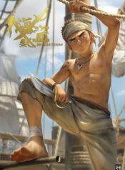 553d2123579820b27660237d57f650a5