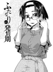 554706e0b346a4fbbac1d15a66e72986