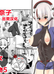 5578310fa9e63bc937037dcb69e2d92a