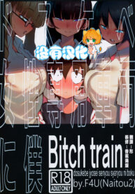 55aac5bbcdfe9364d5d215ea679643da