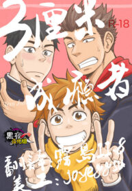 55b073aeb7a5367f109c74c79b9929f2